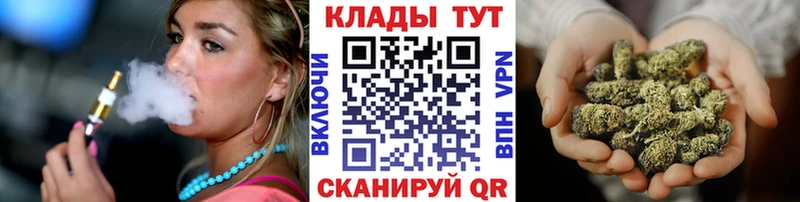 Купить закладку СК КОКАИН Метадон ГАШ Мефедрон Хадыженск