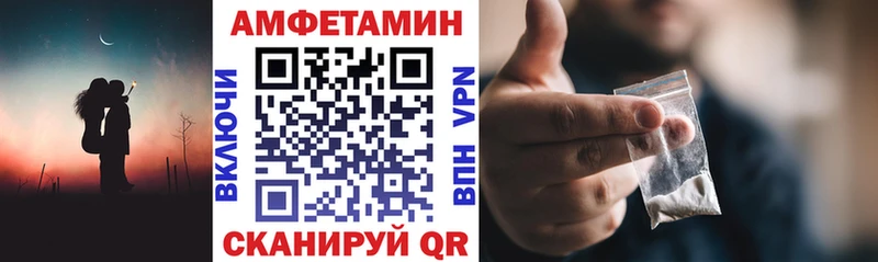 Купить  Хадыженск  АМФЕТАМИН 97% 