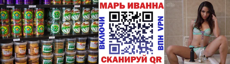 Купить где  Хадыженск  Canna-Cookies марихуана 