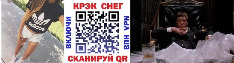 COCAIN Columbia  Купить где  Хадыженск 