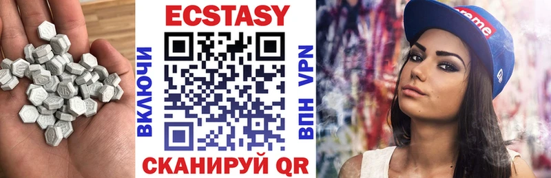 Ecstasy Дубай Хадыженск