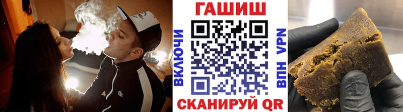 Купить закладки  Хадыженск  ГАШ гарик 