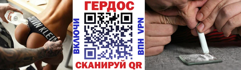 ГЕРОИН VHQ  Купить где  Хадыженск 