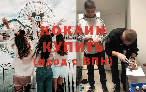 кристаллы Надым
