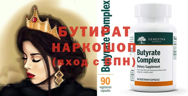 скорость mdpv Навашино
