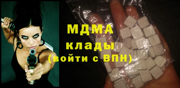 скорость mdpv Навашино