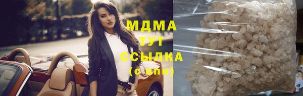 скорость mdpv Навашино