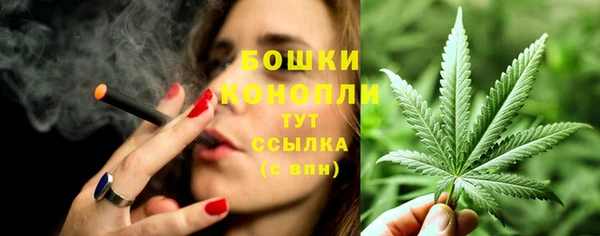 кристаллы Надым