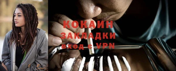 кристаллы Надым