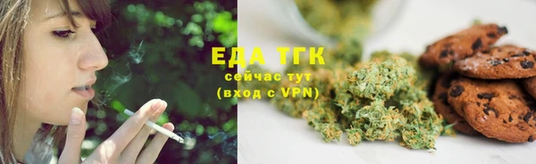 мяу мяу кристалл Нефтегорск
