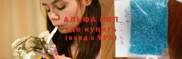 кристаллы Надым