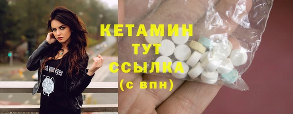 кристаллы Надым
