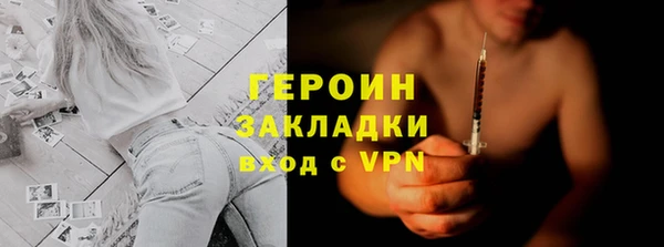 кристаллы Надым