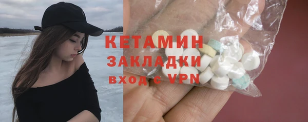 мяу мяу кристалл Нефтегорск