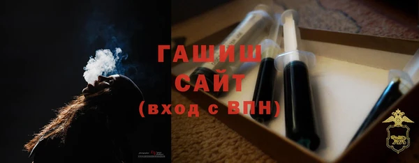 кристаллы Надым