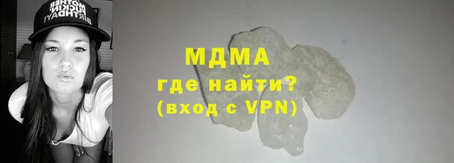 кристаллы Надым