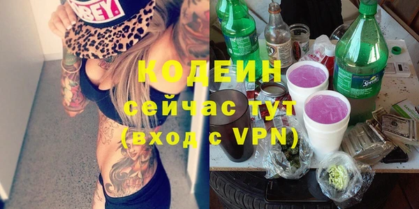 скорость mdpv Навашино