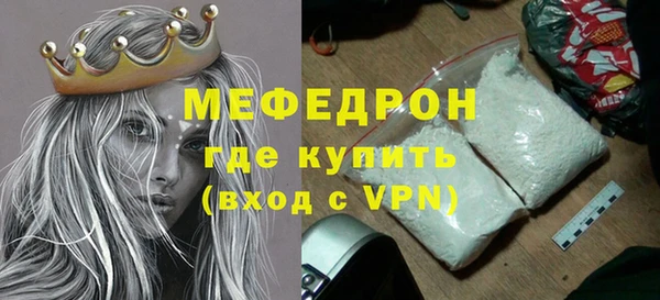 скорость mdpv Навашино