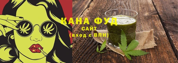 кристаллы Надым