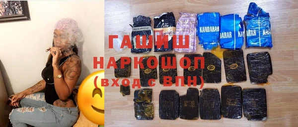 кристаллы Надым