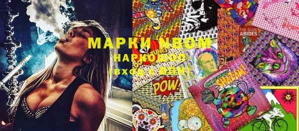 mdma Нея