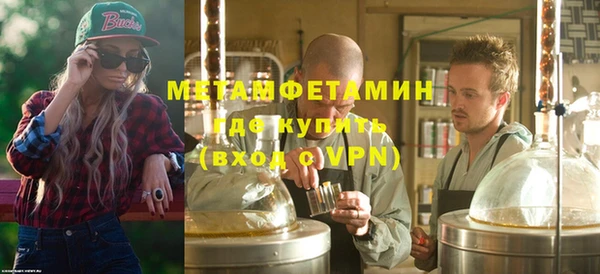 скорость mdpv Навашино