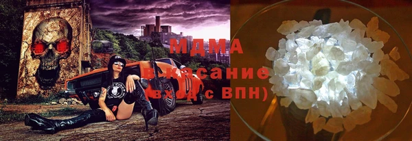 мяу мяу кристалл Нефтегорск