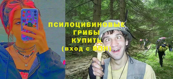 мяу мяу кристалл Нефтегорск