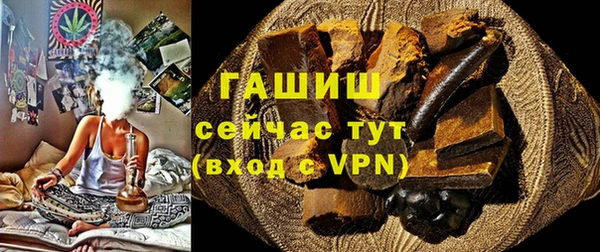 кристаллы Надым