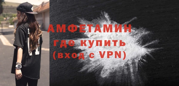 скорость mdpv Навашино