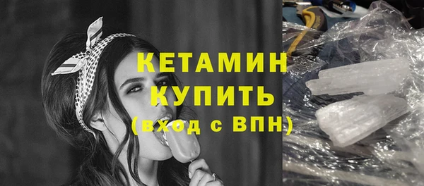 кристаллы Надым