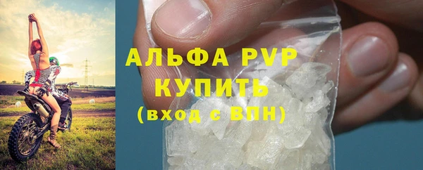 кристаллы Надым