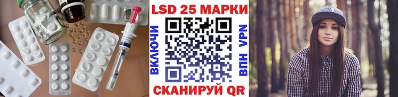 LSD-25 экстази ecstasy  Купить закладки  Хадыженск 