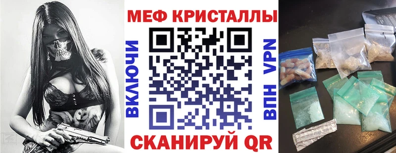 Мефедрон VHQ  Купить где  Хадыженск 