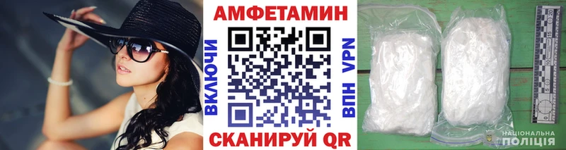 Купить где  Хадыженск  МЕТАМФЕТАМИН мет 