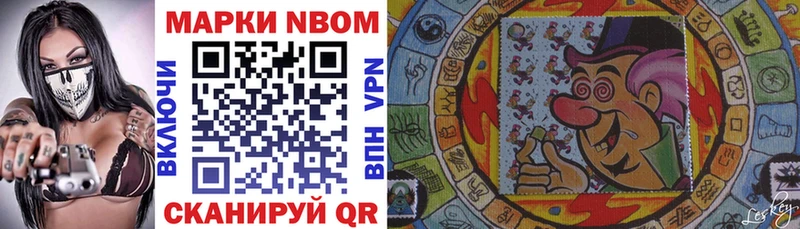 Купить  Хадыженск  Марки NBOMe 1,8мг 